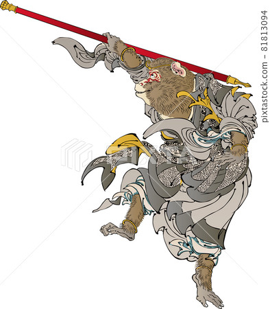 Ukiyo-e Son Goku Part 4 Ukiyo-e Son Goku Part 4 81813094