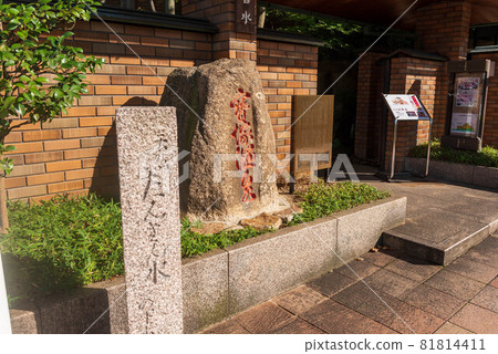 寶塚溫泉 寶塚溫泉 81814411