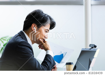Businessmen who utilize the web conferencing system 81816439