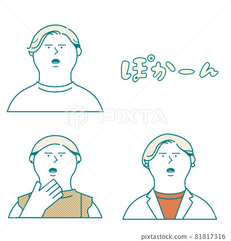 Taken away _ Pokaan 81817316