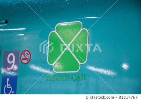 Green car mark Green car mark 81817767