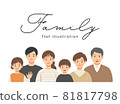 一個微笑的第三代家庭上半身的插圖 81817798