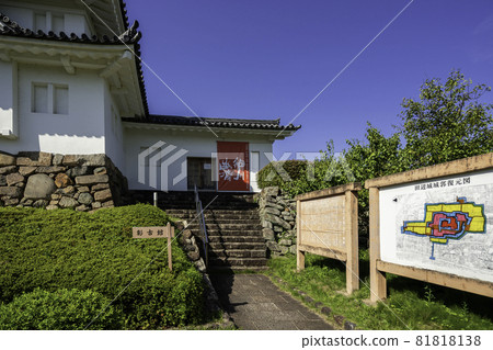 舞鶴公園田邊城遺址 京都府舞鶴市翔光館 81818138