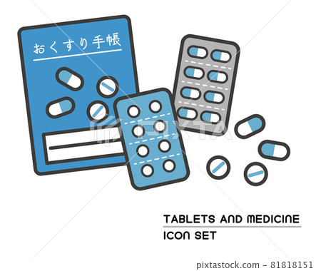 Vector illustration material / hospital / medicine of medicine notebook and various prescription medicines and capsule tablets 81818151