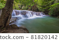 The most beautiful waterfall in Thailand 81820142