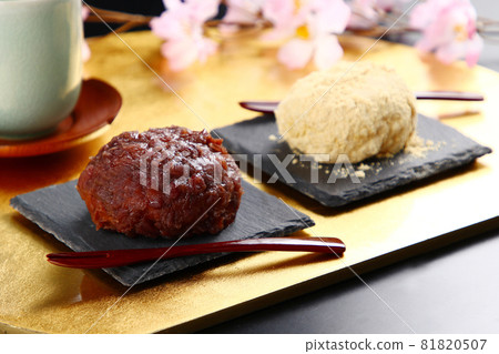 飯糰 81820507
