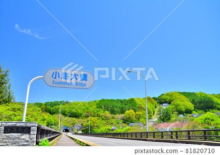 View toward Koumi Ohashi / Chikuma River Koumi Tunnel (Koumi Town, Nagano Prefecture) [2020.5] 81820710