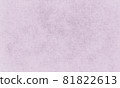 紙紋背景材料 81822613