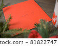 Christmas red envelope with Christmas decorations on a wooden table 81822747