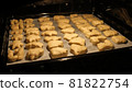 Gingerbread cookies in the oven. 81822754