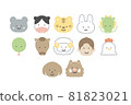 Loose! Tiny! Zodiac color icon set 81823021