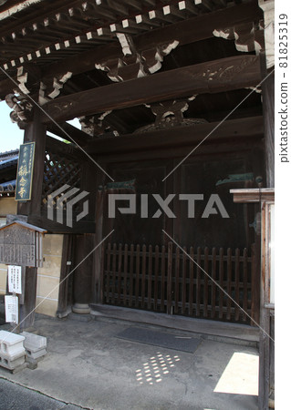 奈良市柏原市今井町 奈良市柏原市今井町 81825319