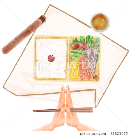 Handwritten watercolor style illustration of eating lunch for lunch 81825975