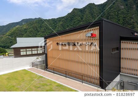 Yanbatenmeide Museum 81828697