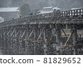 Snow Togetsu Bridge ② 81829652