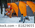 Santa Claus who came to the camp 81829655