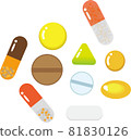 藥物和補充劑的插圖 81830126