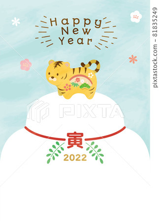 虎年新年賀卡模板十二生肖火神麻糬 81835249