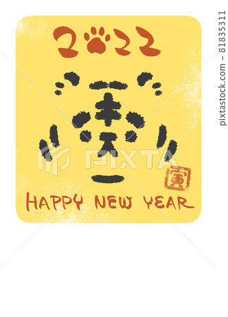新年賀卡插圖模板 新年賀卡插圖模板 81835311