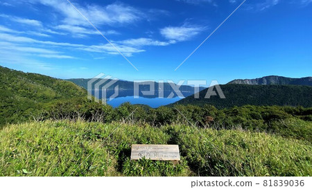 摩週湖景色/摩周山登山道 81839036