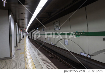 Kobe Subway Minatogawa Koen Station Kobe Subway Minatogawa Koen Station 81839278