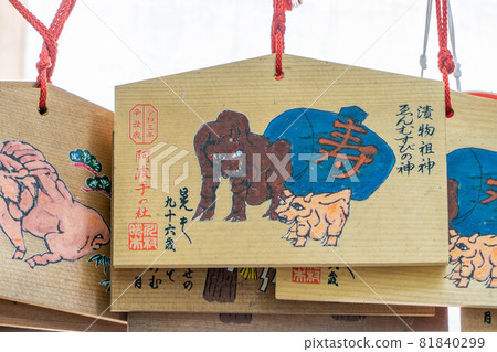 Kayazu Shrine Kayazu Shrine 81840299