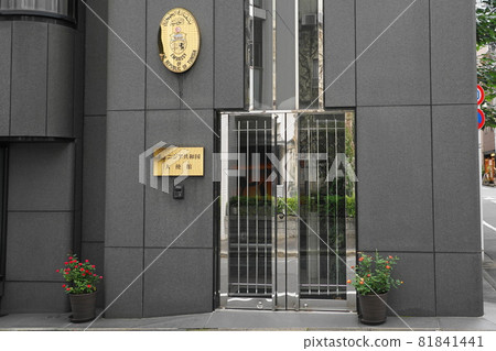 September Chiyoda 570 Embassy of the Republic of Tunisia in Japan, Kudanminami 81841441