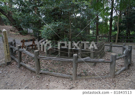 Kakegawa City, Shizuoka Prefecture, Takatenjin Castle Ruins, Kana Well Kakegawa City, Shizuoka Prefecture, Takatenjin Castle Ruins, Kana Well 81843513