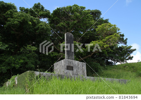 Monument in front of Urasoe Castle 81843694