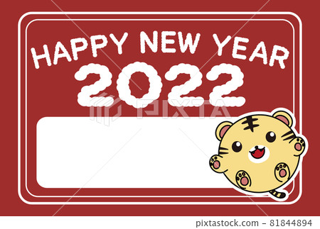 2022 simple New Year's card material with Happy New Year and tiger and copy space on red background 81844894