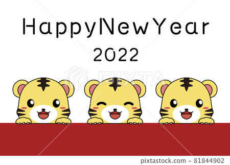 2022 New Year's card with a tiger and Happy New Year characters 2022 New Year's card with a tiger and Happy New Year characters 81844902