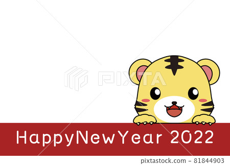 2022 New Year's card with a tiger that pops out, Happy New Year letters and margins 2022 New Year's card with a tiger that pops out, Happy New Year letters and margins 81844903