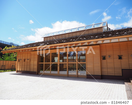 [草津溫泉]浦草津山廣場（地藏地區） 81846407