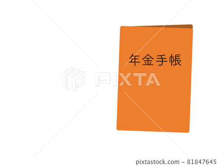 Orange pension notebook 81847645