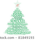 Happy new year 2022 christmas pine tree with star in various colors with white background. 81849193