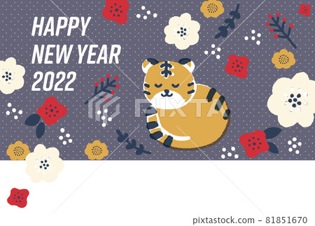 2022虎年日本現代睡虎新年賀卡模板(橫版) 2022虎年日本現代睡虎新年賀卡模板(橫版) 81851670