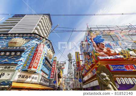 不要輸給Corona Osaka!短時間內開業的新世界餐廳【攝於2021年9月上旬】 不要輸給Corona Osaka!短時間內開業的新世界餐廳【攝於2021年9月上旬】 81852140