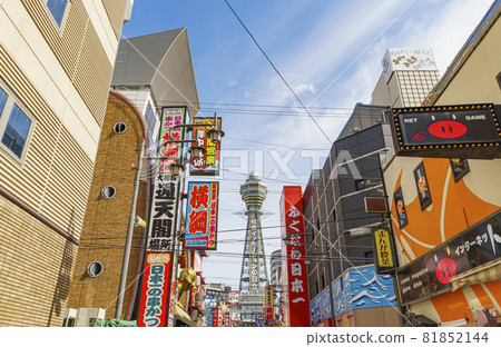 Don't lose to Corona Osaka! Shinsekai, a restaurant that is open in a short time [photographed in early September 2021] 81852144