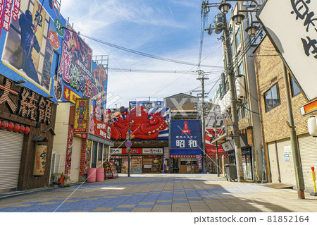 不要輸給Corona Osaka!短時間內開業的新世界餐廳【攝於2021年9月上旬】 不要輸給Corona Osaka!短時間內開業的新世界餐廳【攝於2021年9月上旬】 81852164