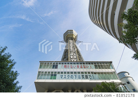 Corona Sorrow Morning Tsutenkaku [Photographed in early September 2021] 81852178