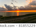 石狩灣日落照片 81855229