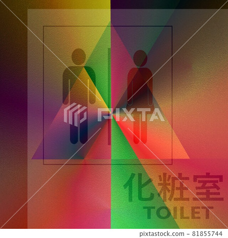 插圖鍍鉻處理廁所標誌標誌 插圖鍍鉻處理廁所標誌標誌 81855744