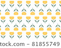 Cute yellow flower pattern 81855749