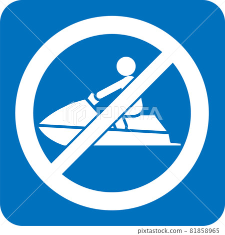 海上噴氣禁令象形圖 81858965