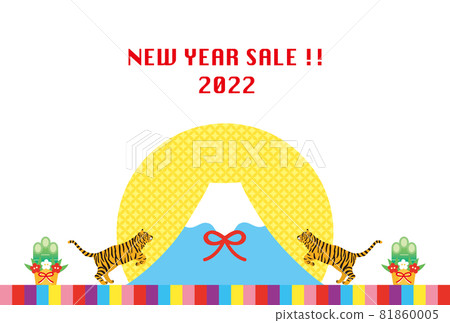 Tiger Year Material-Sale 6 Beku 81860005
