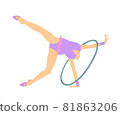Grace ballet dancer girl vector illustration figure performance isolated on white background. Gymnastic flexible woman in leotard. Rhythmic Gymnastics lady with hoop. Athlete woman in gym exercise. 81863206