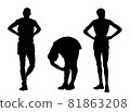 Marathon runners waiting race on start vector silhouette illustration isolated on white background. Sportsman athlete resting on finish line after race wining. Superstar players concentrates on game 81863208
