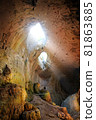 Prohodna cave 81863885