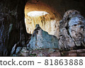 Prohodna cave 81863888