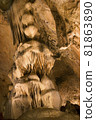 Cave 81863890